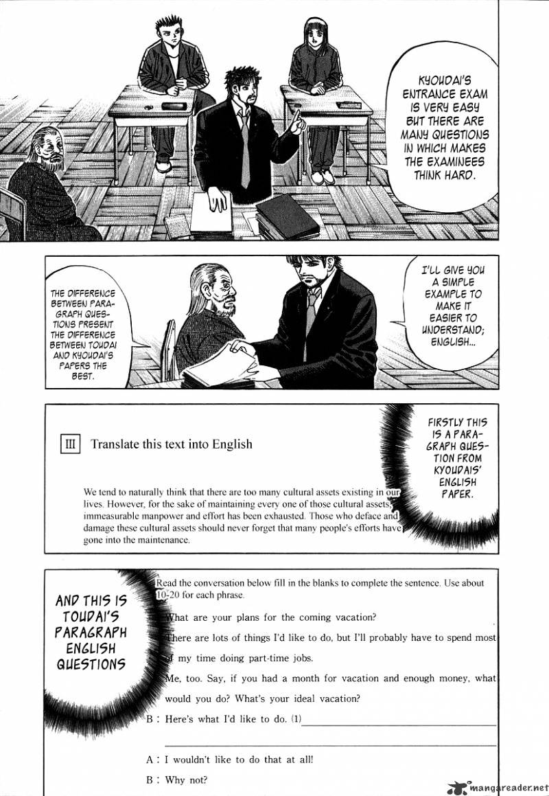 Dragon Zakura - Chapter 12 : Toudai And Kyoudai