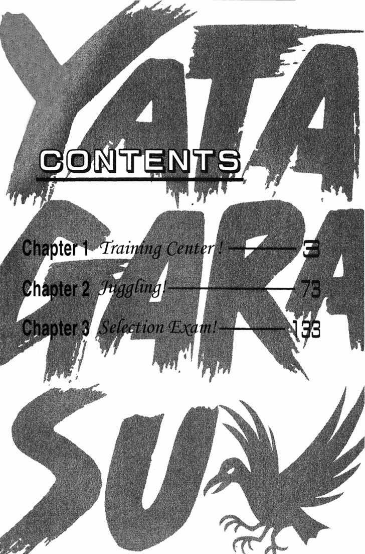 Yata Garasu - Vol.1 Chapter 1 : Training Center