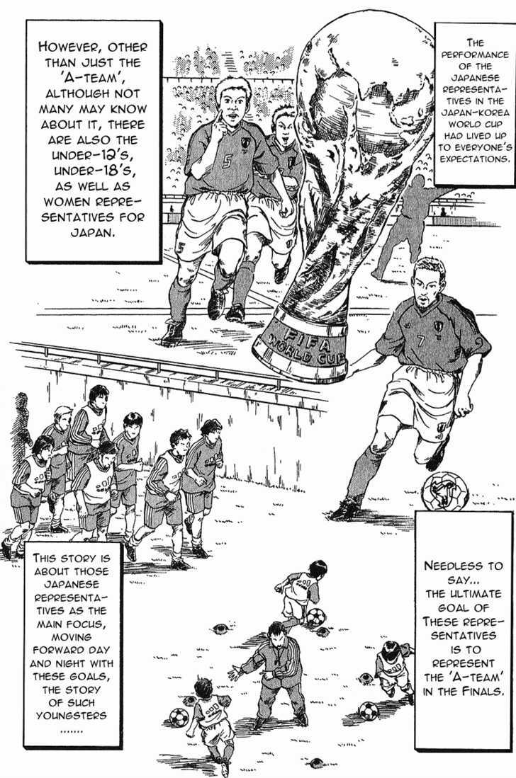 Yata Garasu - Vol.1 Chapter 1 : Training Center