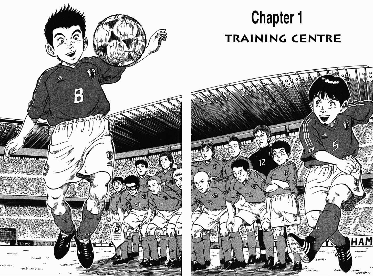 Yata Garasu - Vol.1 Chapter 1 : Training Center