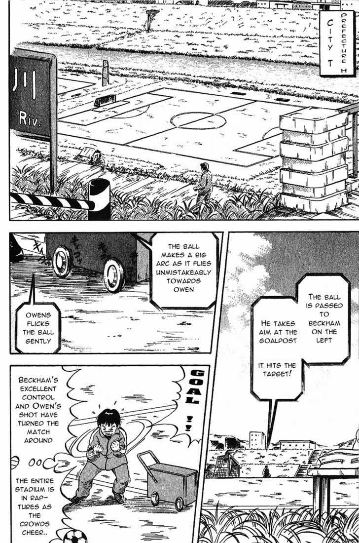 Yata Garasu - Vol.1 Chapter 1 : Training Center