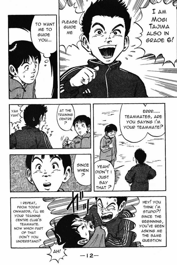 Yata Garasu - Vol.1 Chapter 1 : Training Center