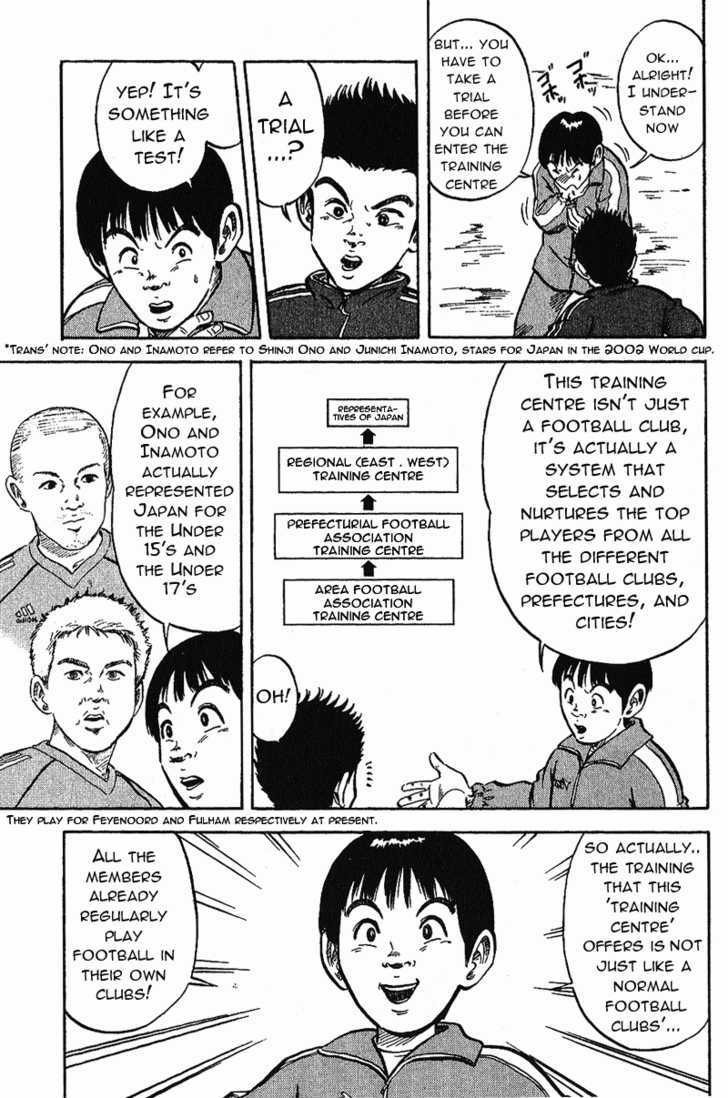 Yata Garasu - Vol.1 Chapter 1 : Training Center