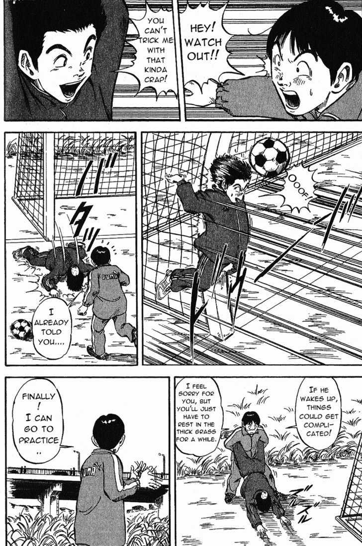 Yata Garasu - Vol.1 Chapter 1 : Training Center