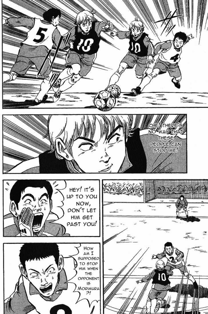 Yata Garasu - Vol.1 Chapter 1 : Training Center