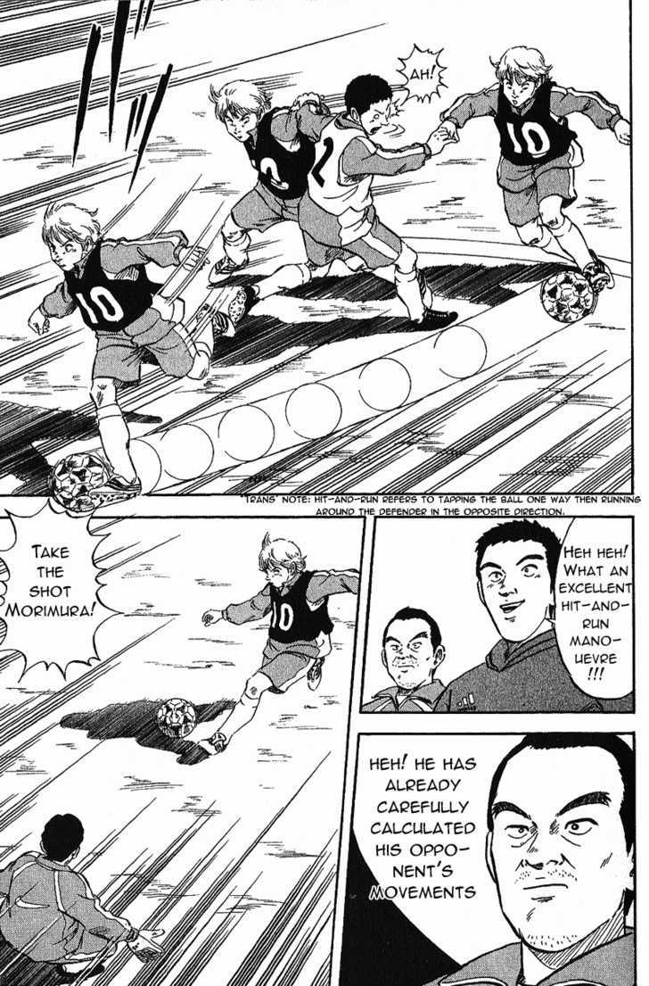 Yata Garasu - Vol.1 Chapter 1 : Training Center