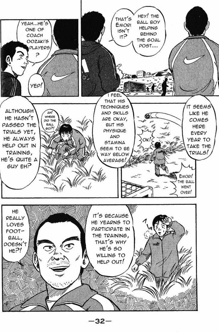 Yata Garasu - Vol.1 Chapter 1 : Training Center