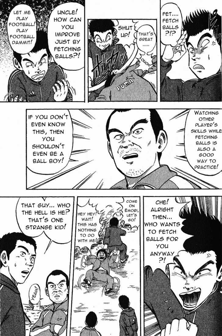 Yata Garasu - Vol.1 Chapter 1 : Training Center