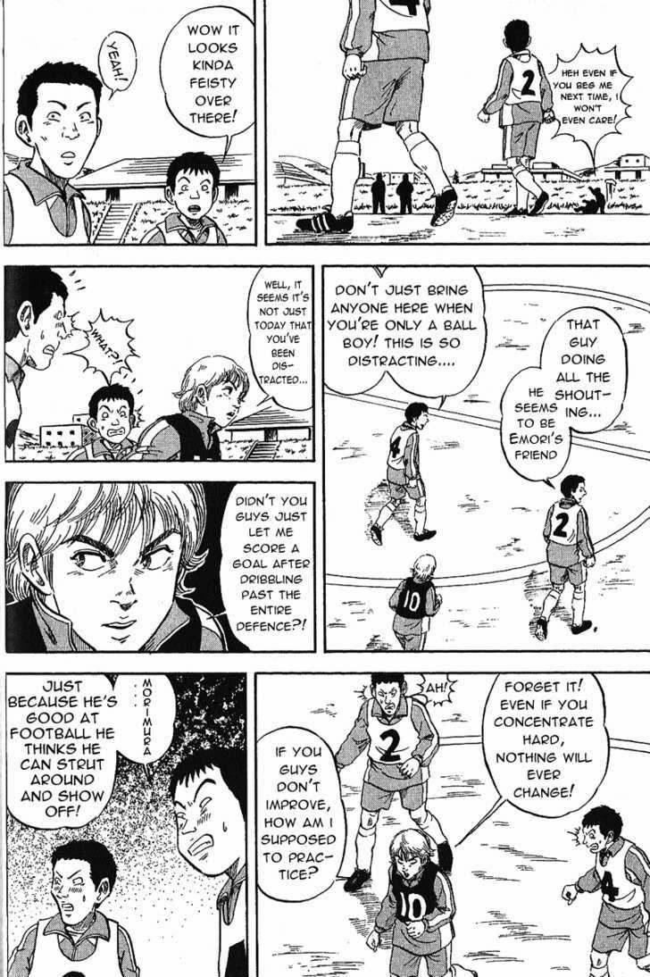 Yata Garasu - Vol.1 Chapter 1 : Training Center