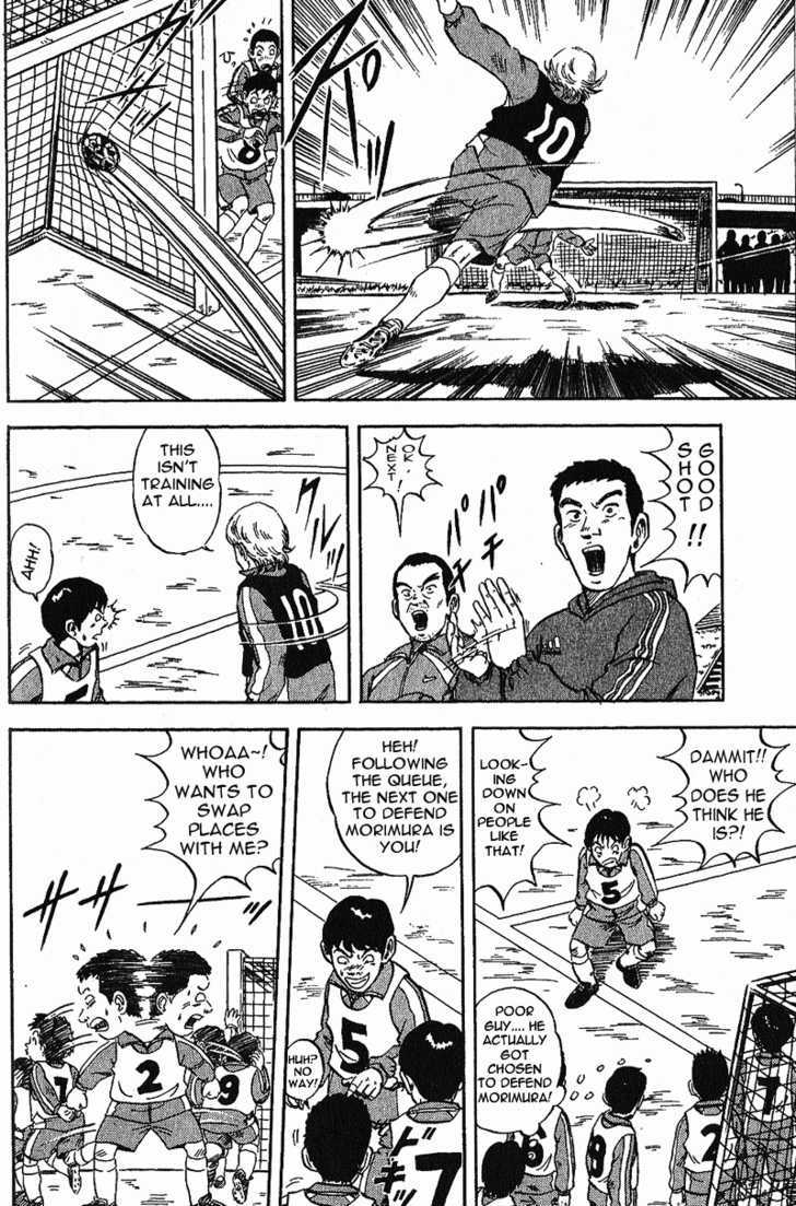 Yata Garasu - Vol.1 Chapter 1 : Training Center