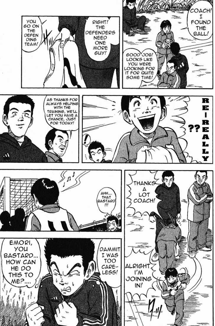 Yata Garasu - Vol.1 Chapter 1 : Training Center