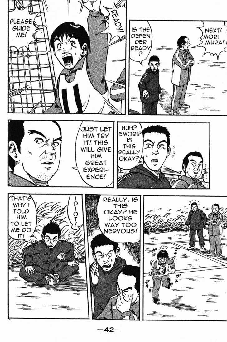 Yata Garasu - Vol.1 Chapter 1 : Training Center