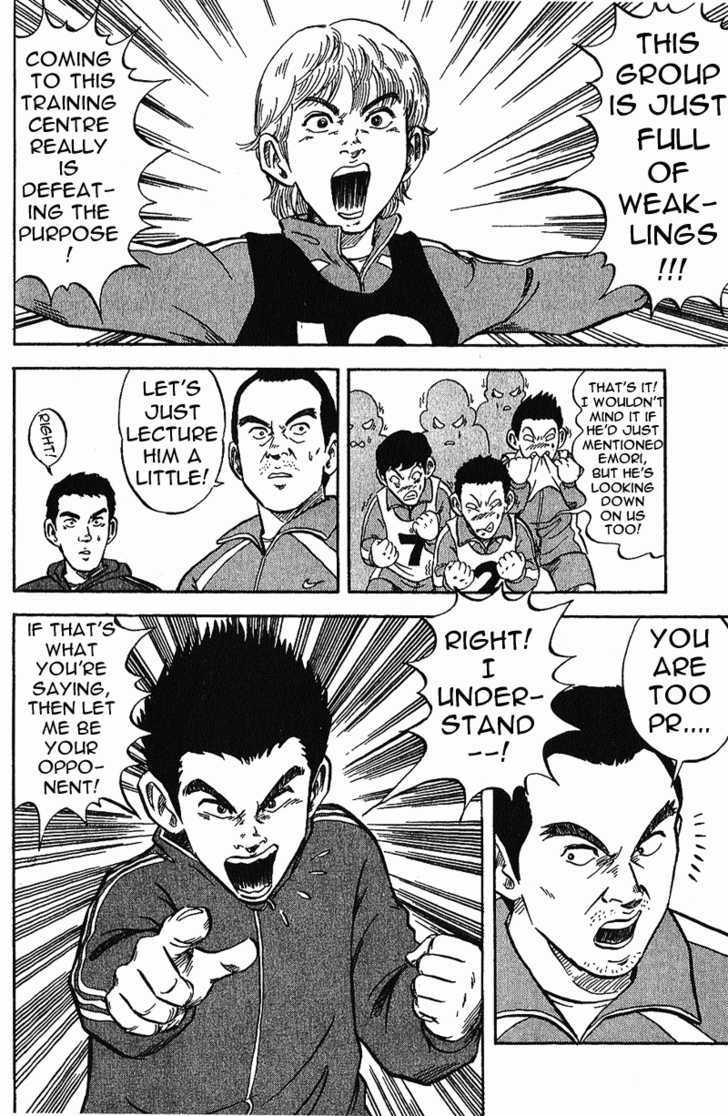 Yata Garasu - Vol.1 Chapter 1 : Training Center