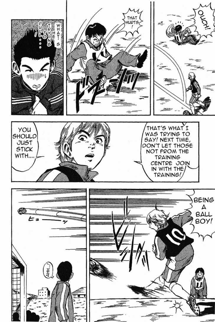 Yata Garasu - Vol.1 Chapter 1 : Training Center