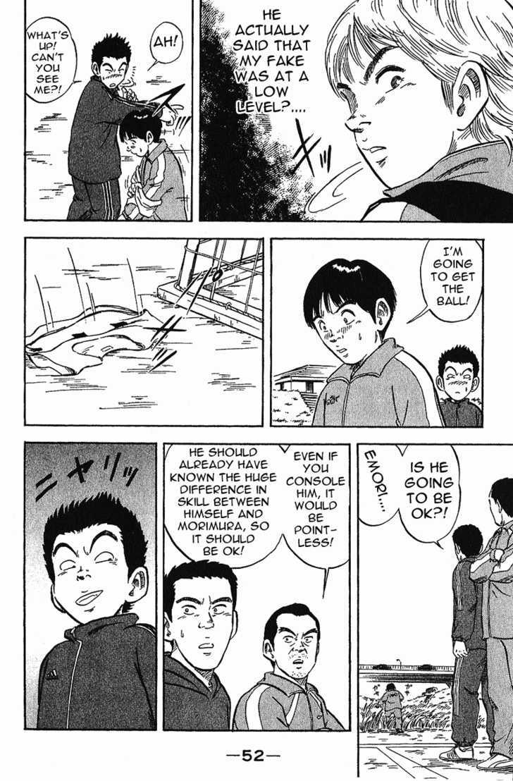 Yata Garasu - Vol.1 Chapter 1 : Training Center