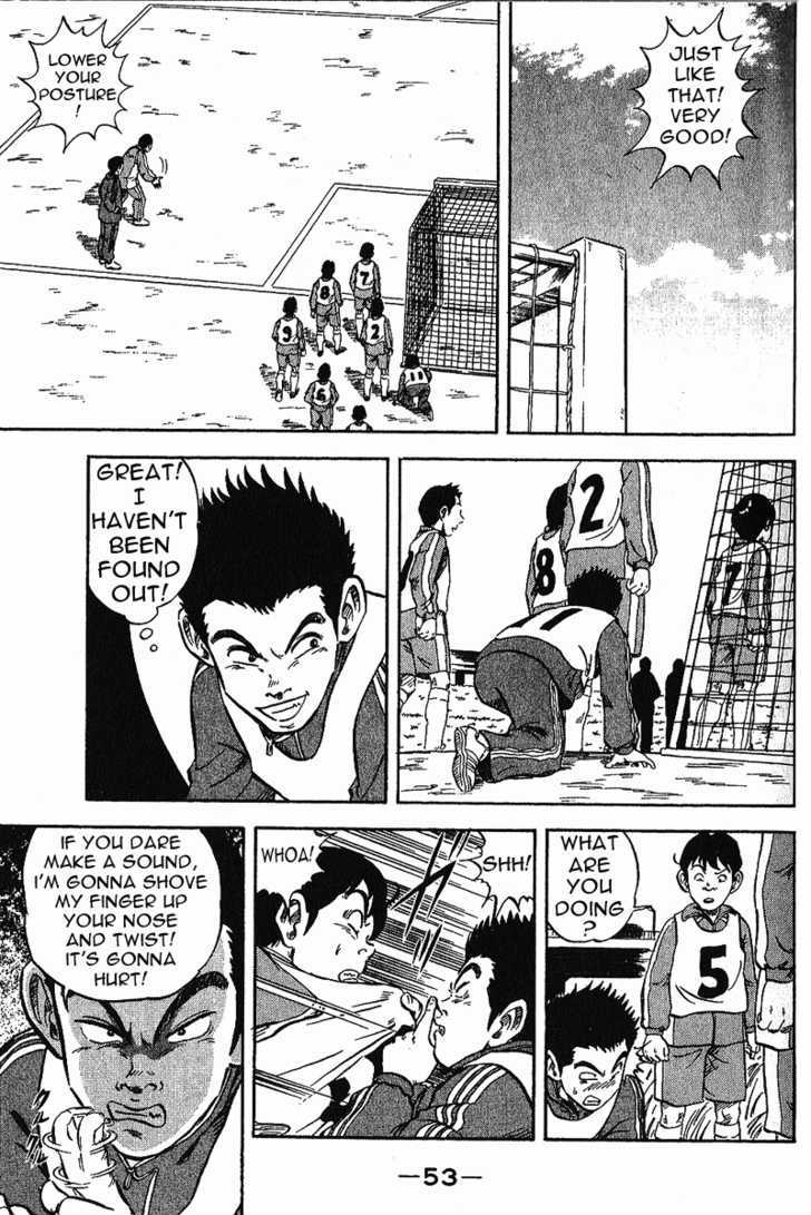 Yata Garasu - Vol.1 Chapter 1 : Training Center