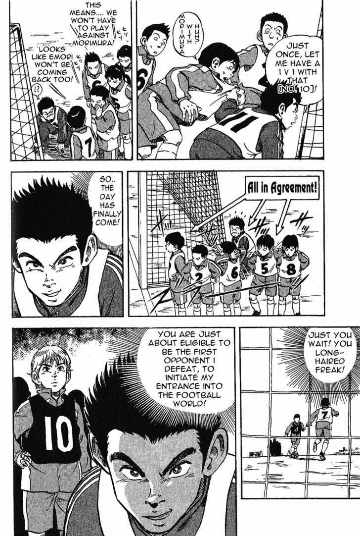 Yata Garasu - Vol.1 Chapter 1 : Training Center