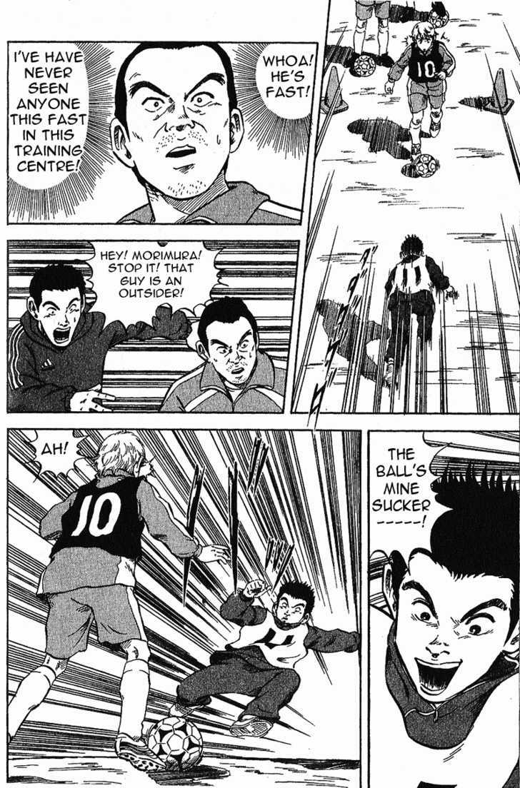 Yata Garasu - Vol.1 Chapter 1 : Training Center