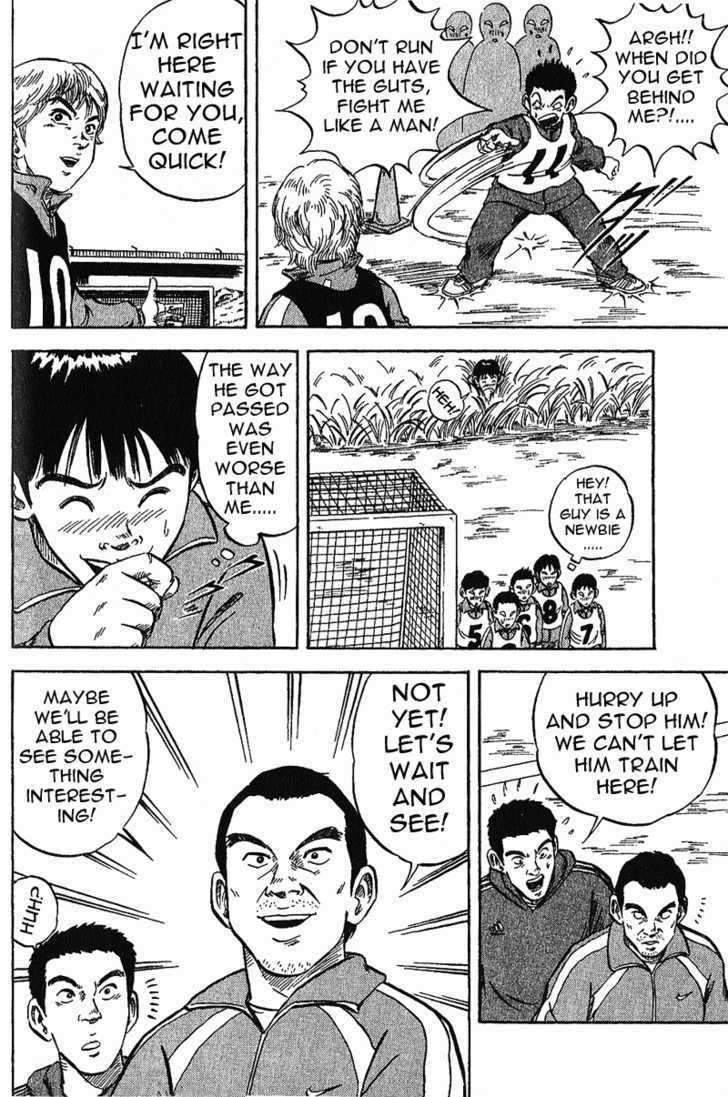 Yata Garasu - Vol.1 Chapter 1 : Training Center