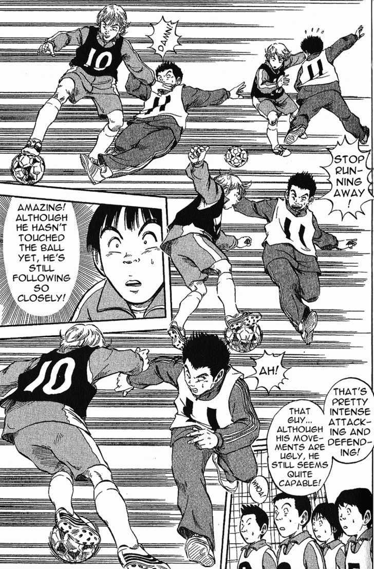 Yata Garasu - Vol.1 Chapter 1 : Training Center