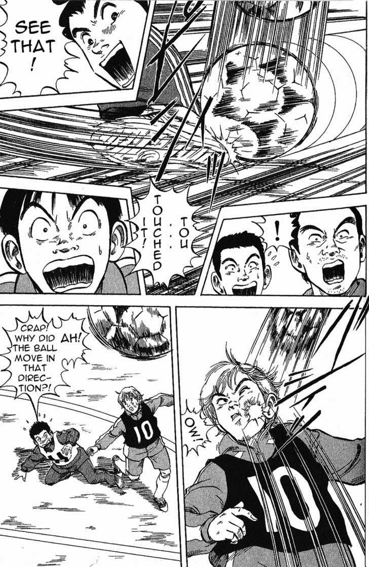 Yata Garasu - Vol.1 Chapter 1 : Training Center