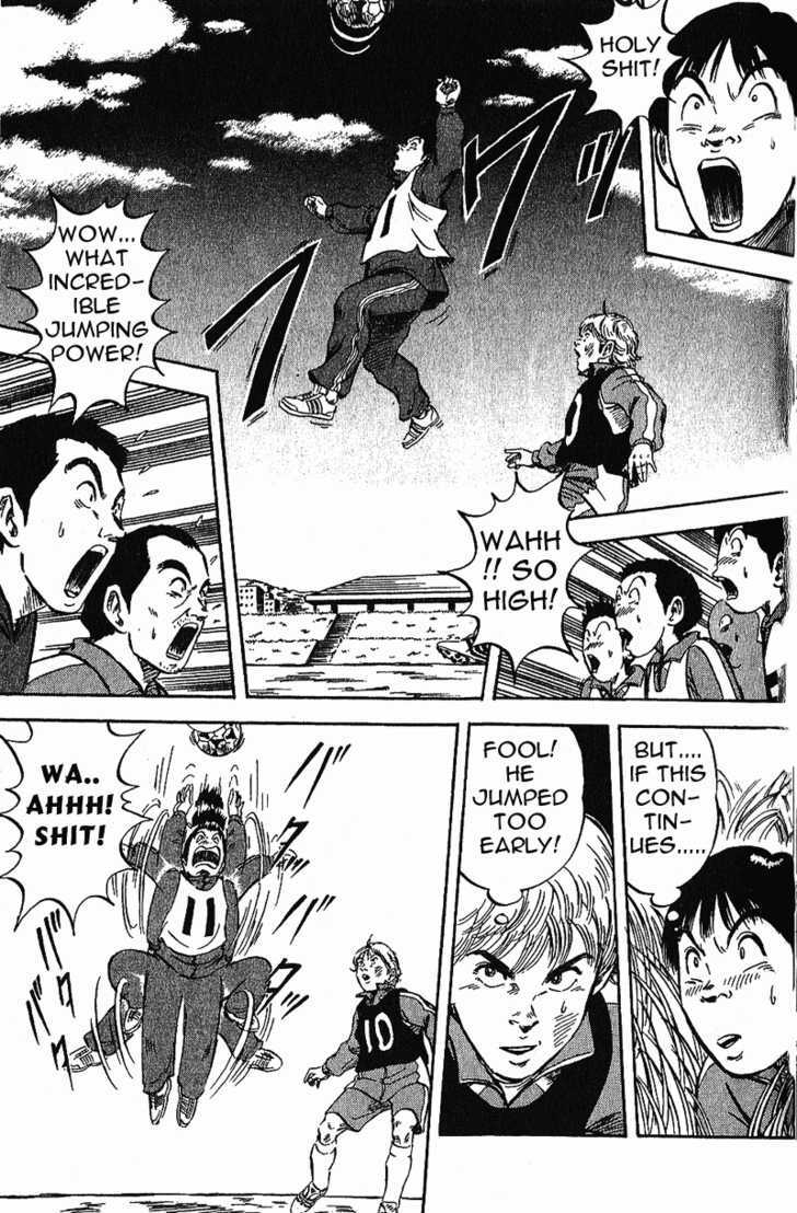 Yata Garasu - Vol.1 Chapter 1 : Training Center