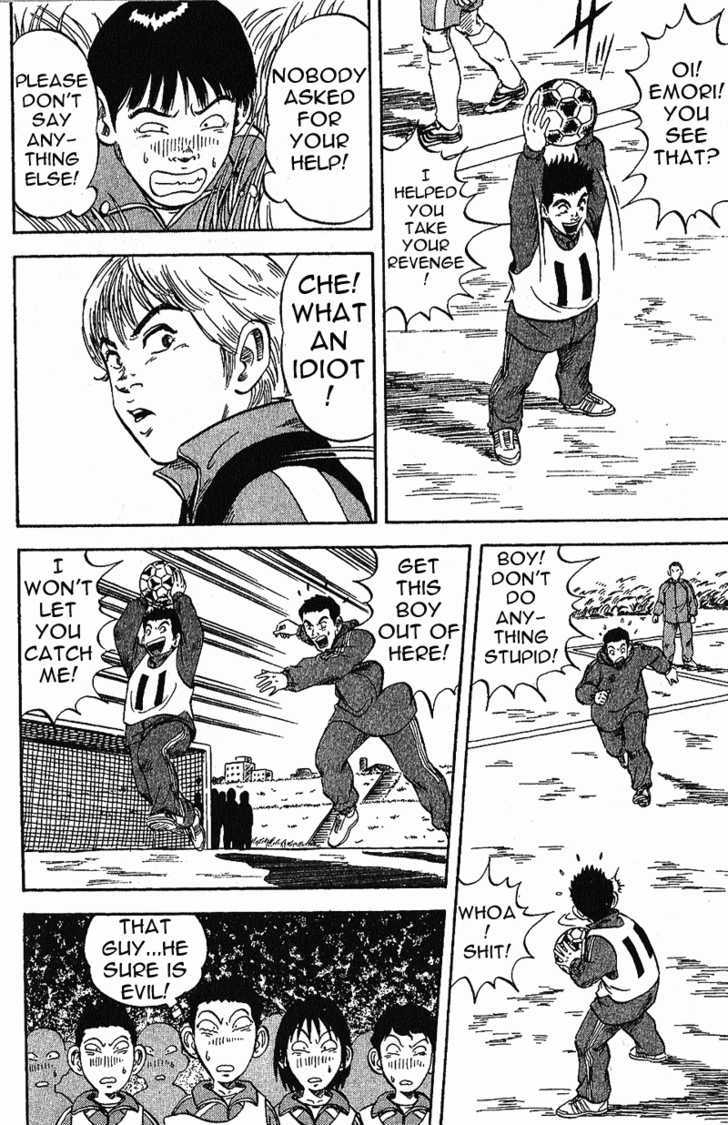 Yata Garasu - Vol.1 Chapter 1 : Training Center