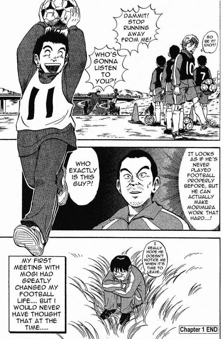 Yata Garasu - Vol.1 Chapter 1 : Training Center