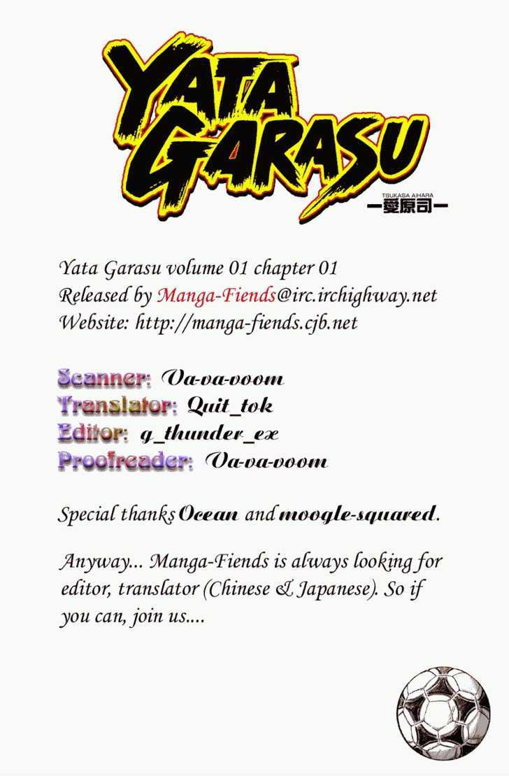 Yata Garasu - Vol.1 Chapter 1 : Training Center