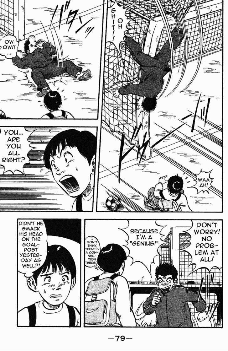 Yata Garasu - Vol.1 Chapter 2 : Juggling