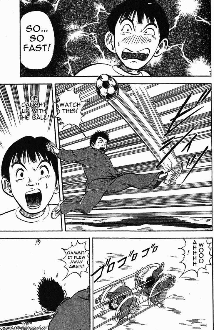 Yata Garasu - Vol.1 Chapter 2 : Juggling