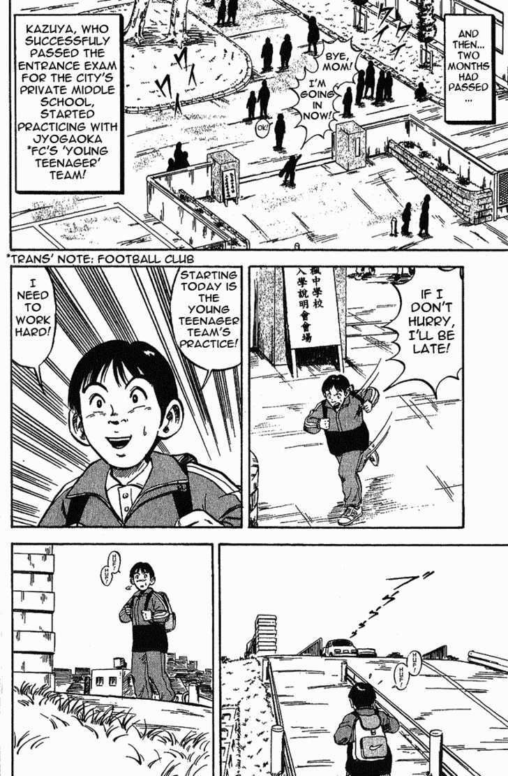 Yata Garasu - Vol.1 Chapter 2 : Juggling