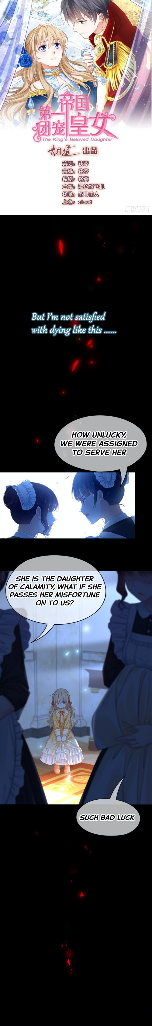 The King’s Beloved Daughter - Chapter 2