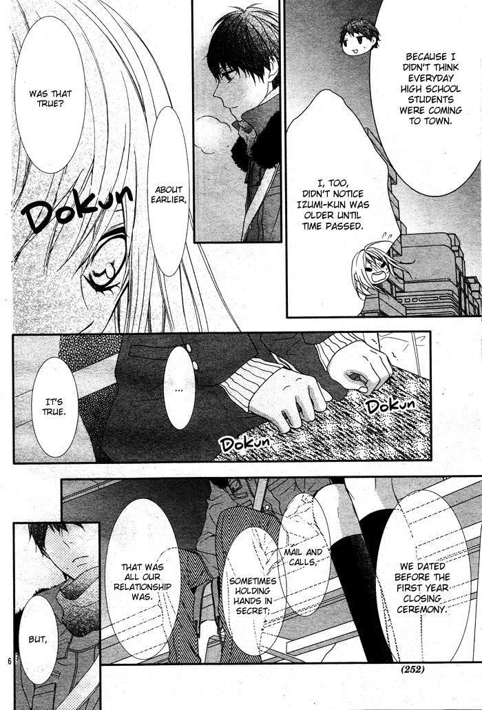 Daisuki Datta Yo, Sensei... - Chapter 2