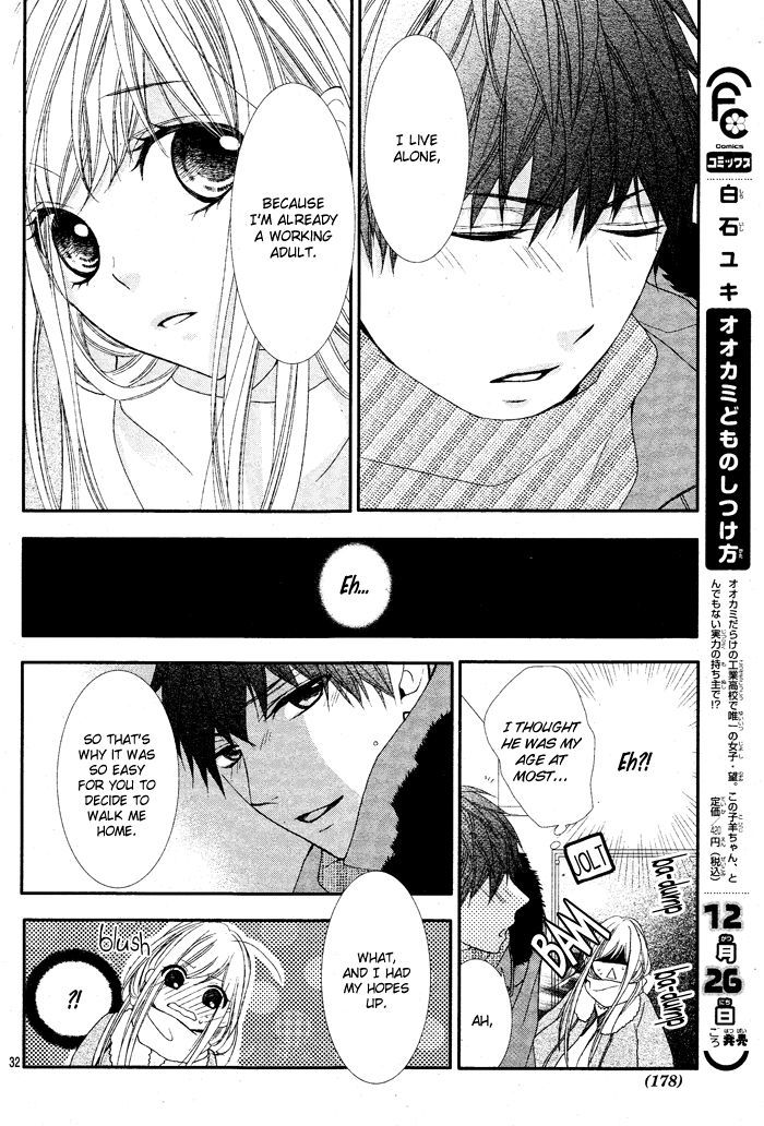 Daisuki Datta Yo, Sensei... - Chapter 1