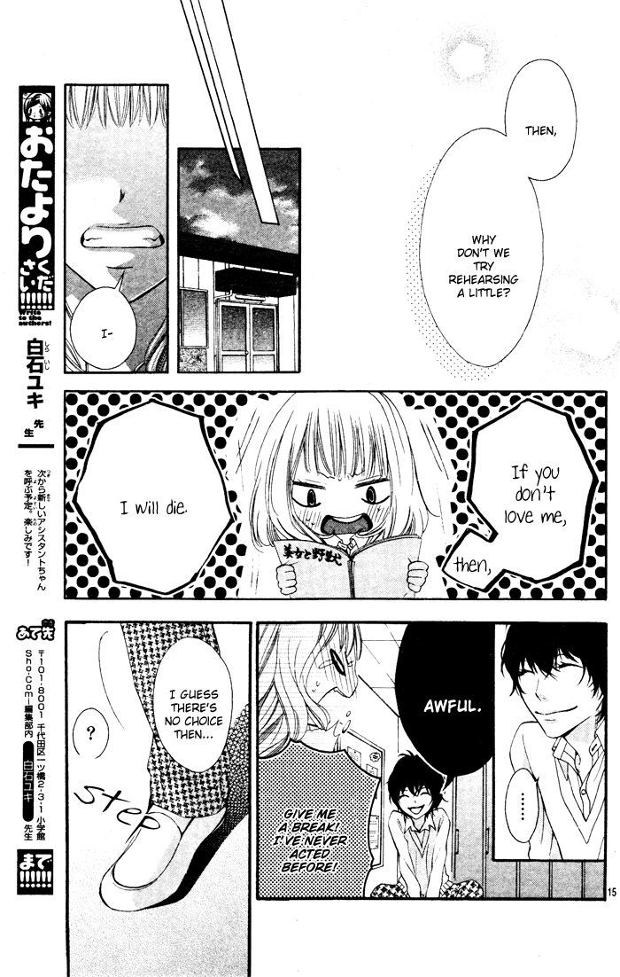 Daisuki Datta Yo, Sensei... - Chapter 4