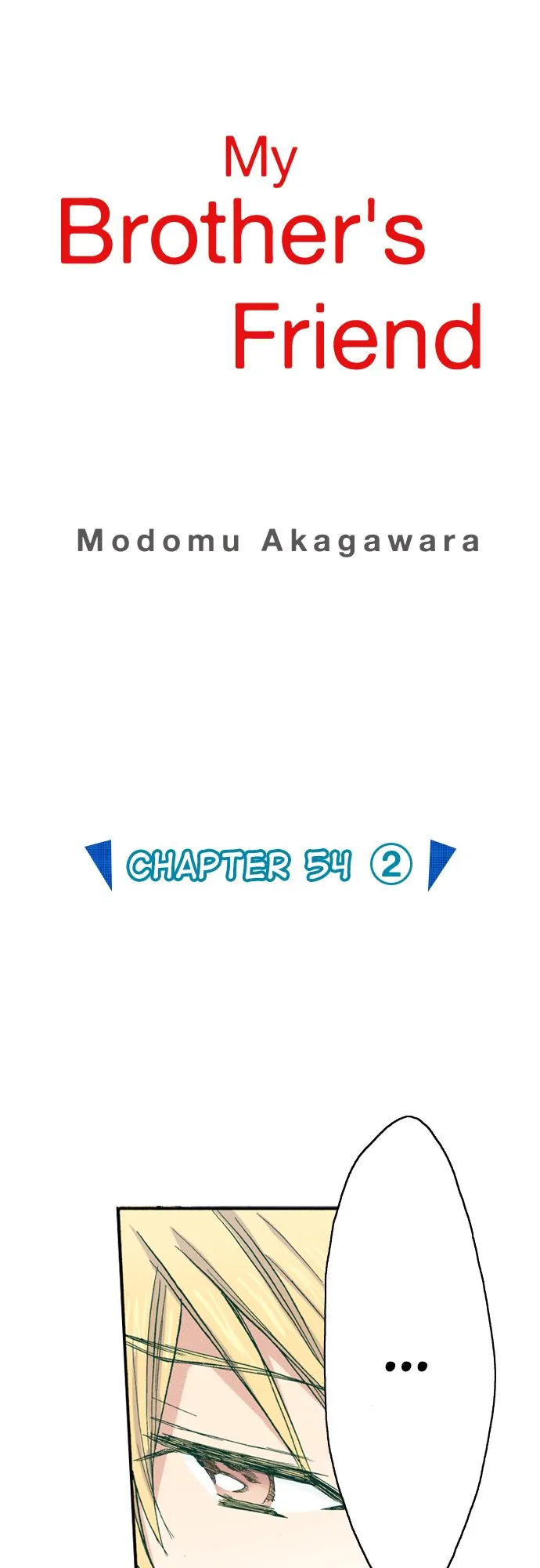 My Brother’s Friend - Chapter 157