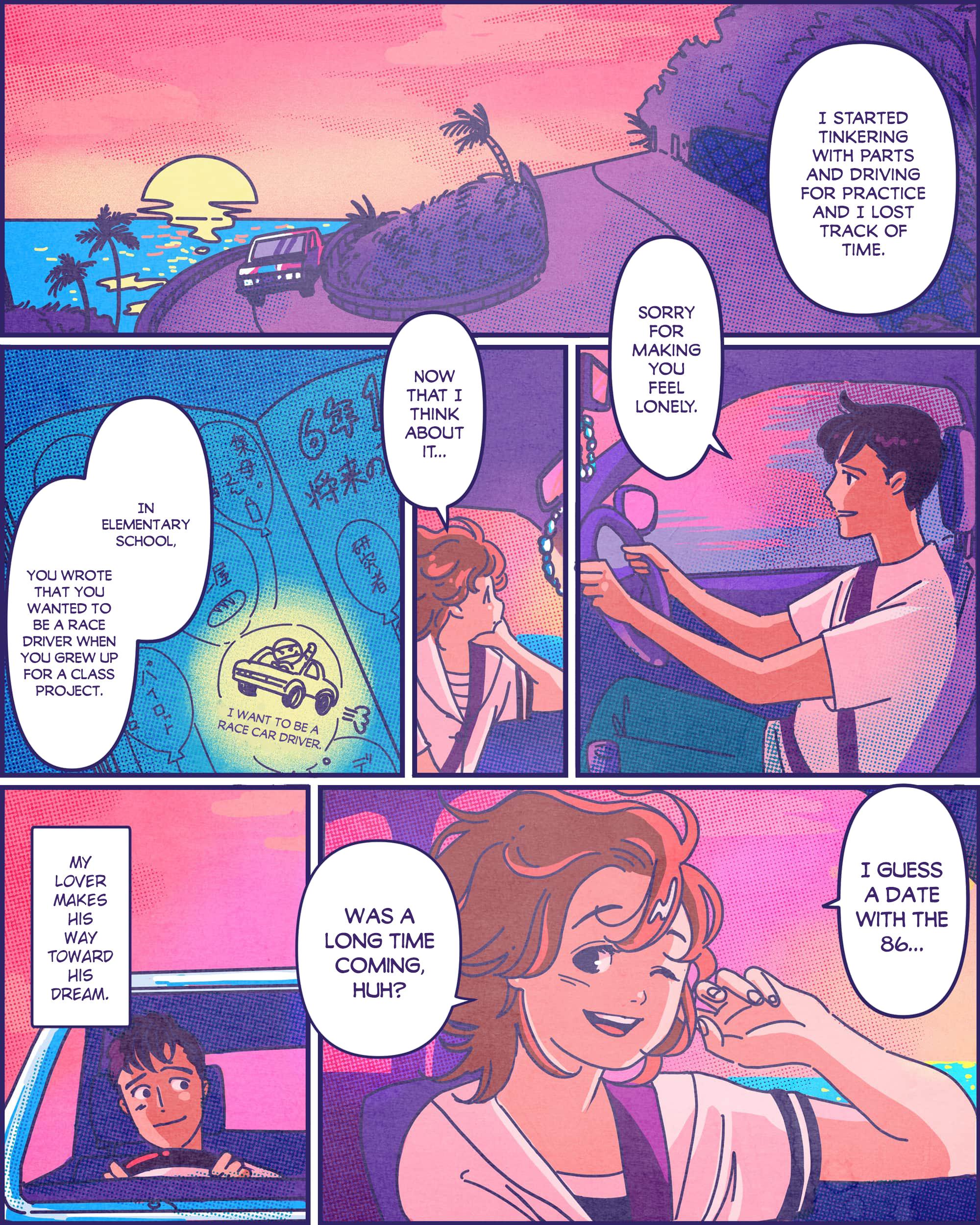 Everyday Good, Corolla - Chapter 3: Love At Full Throttle