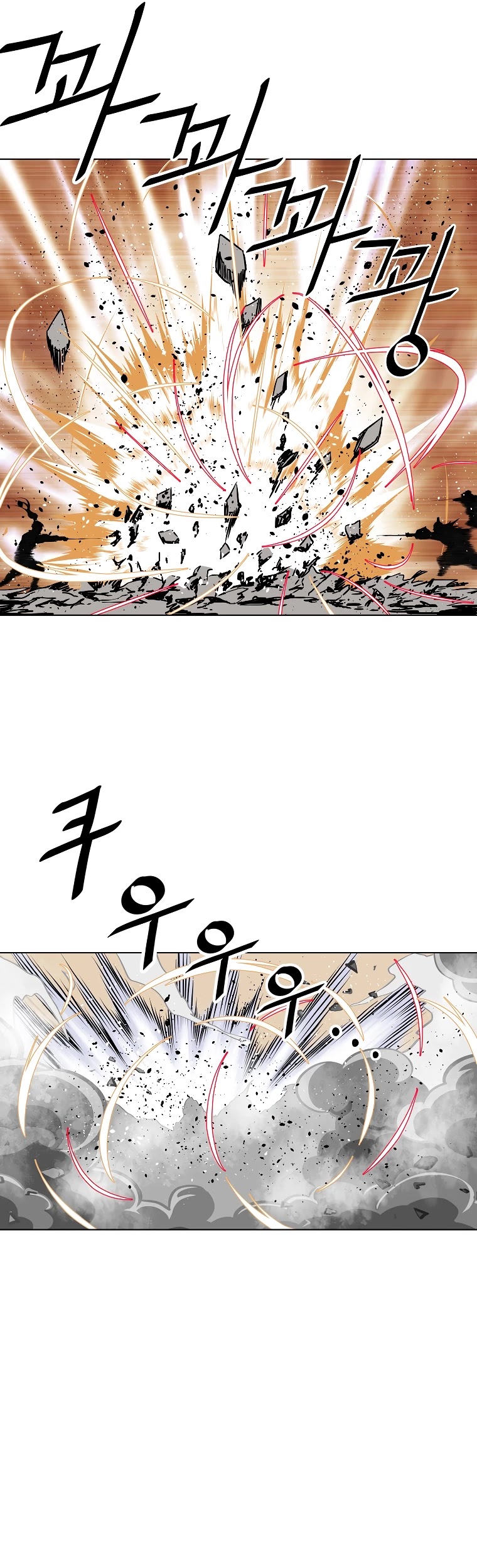 Bowblade Spirit - Chapter 143