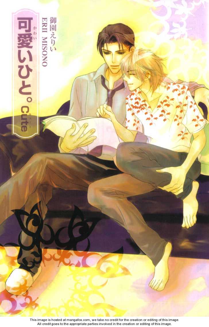 Kawaii Hito - Cute - Vol.01 Chapter 004