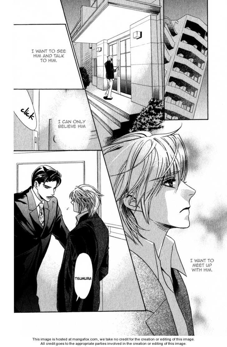 Kawaii Hito - Cute - Vol.01 Chapter 004