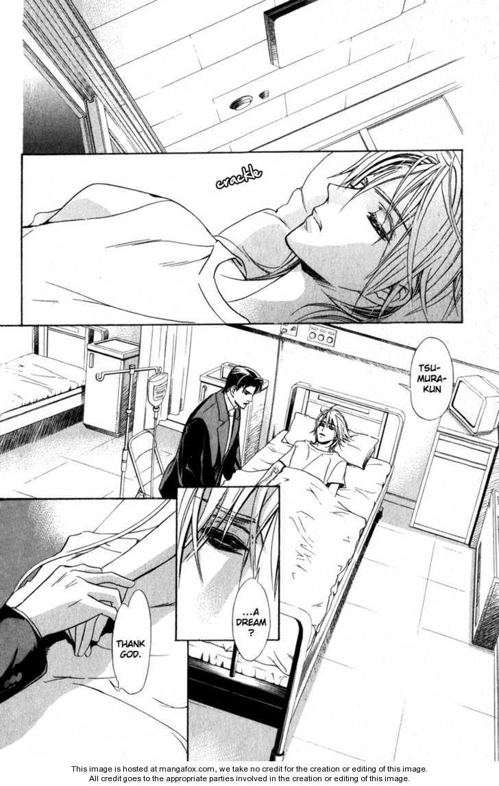 Kawaii Hito - Cute - Vol.01 Chapter 004