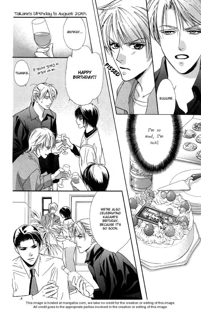 Kawaii Hito - Cute - Vol.01 Chapter 004.5 : Extra