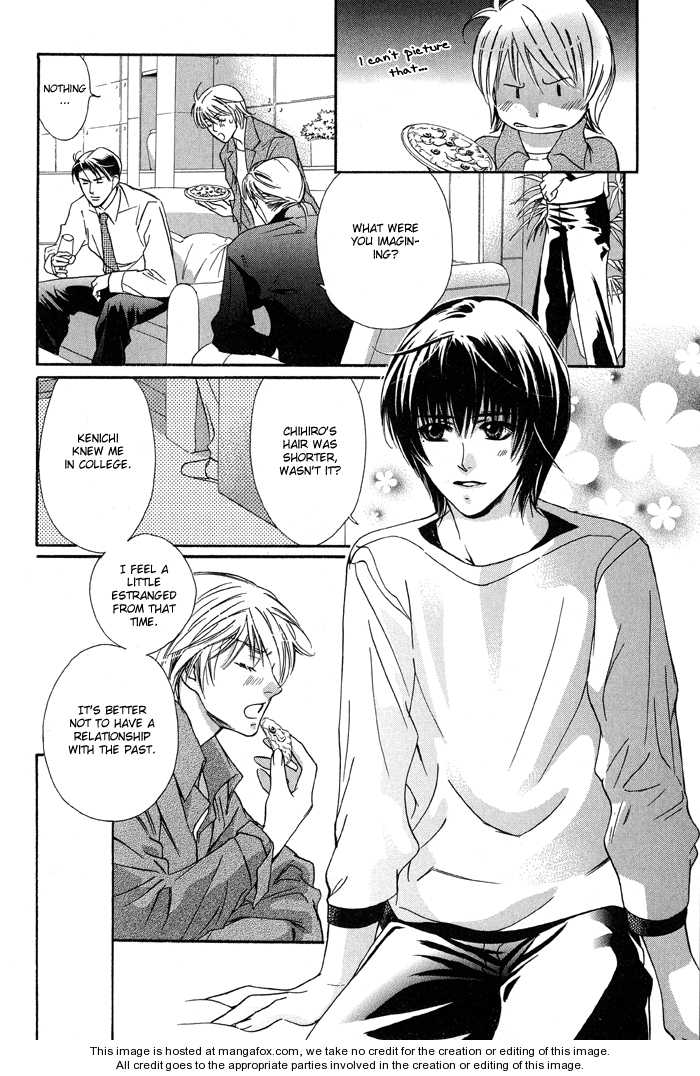 Kawaii Hito - Cute - Vol.01 Chapter 004.5 : Extra