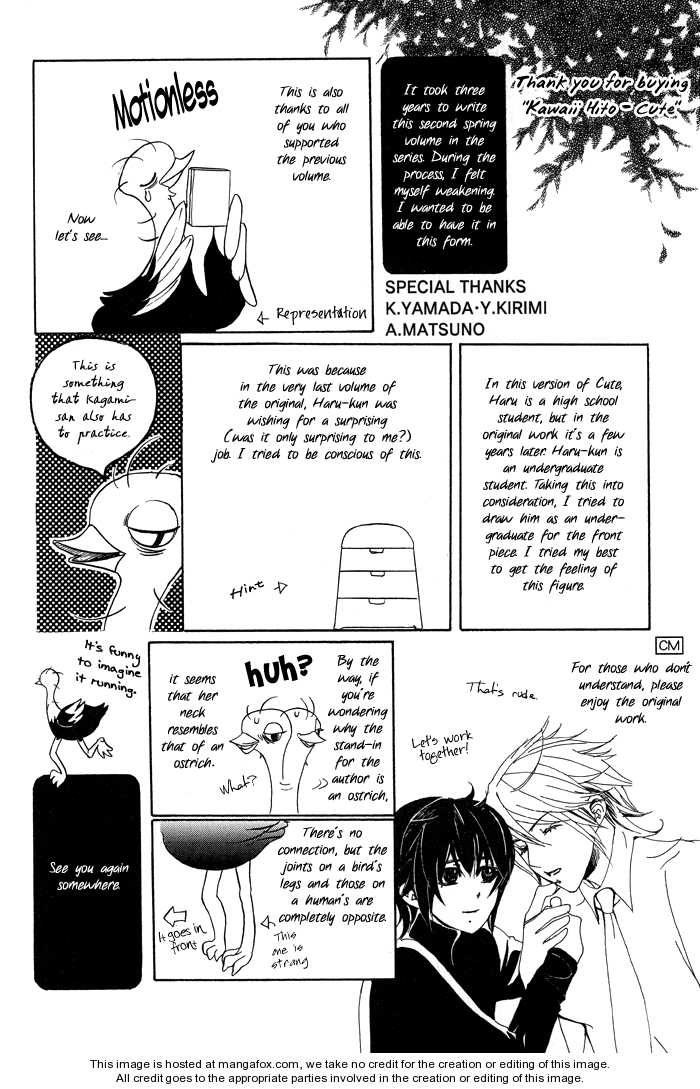 Kawaii Hito - Cute - Vol.01 Chapter 004.5 : Extra