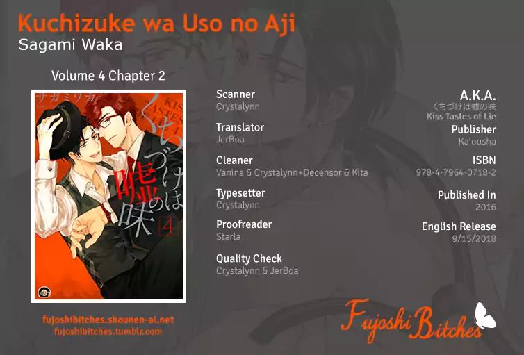 Kuchizuke Wa Uso No Aji - Vol.4 Chapter 2