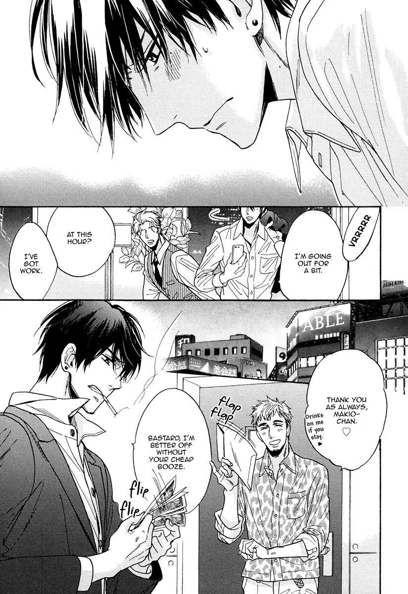 Kuchizuke Wa Uso No Aji - Vol.4 Chapter 2