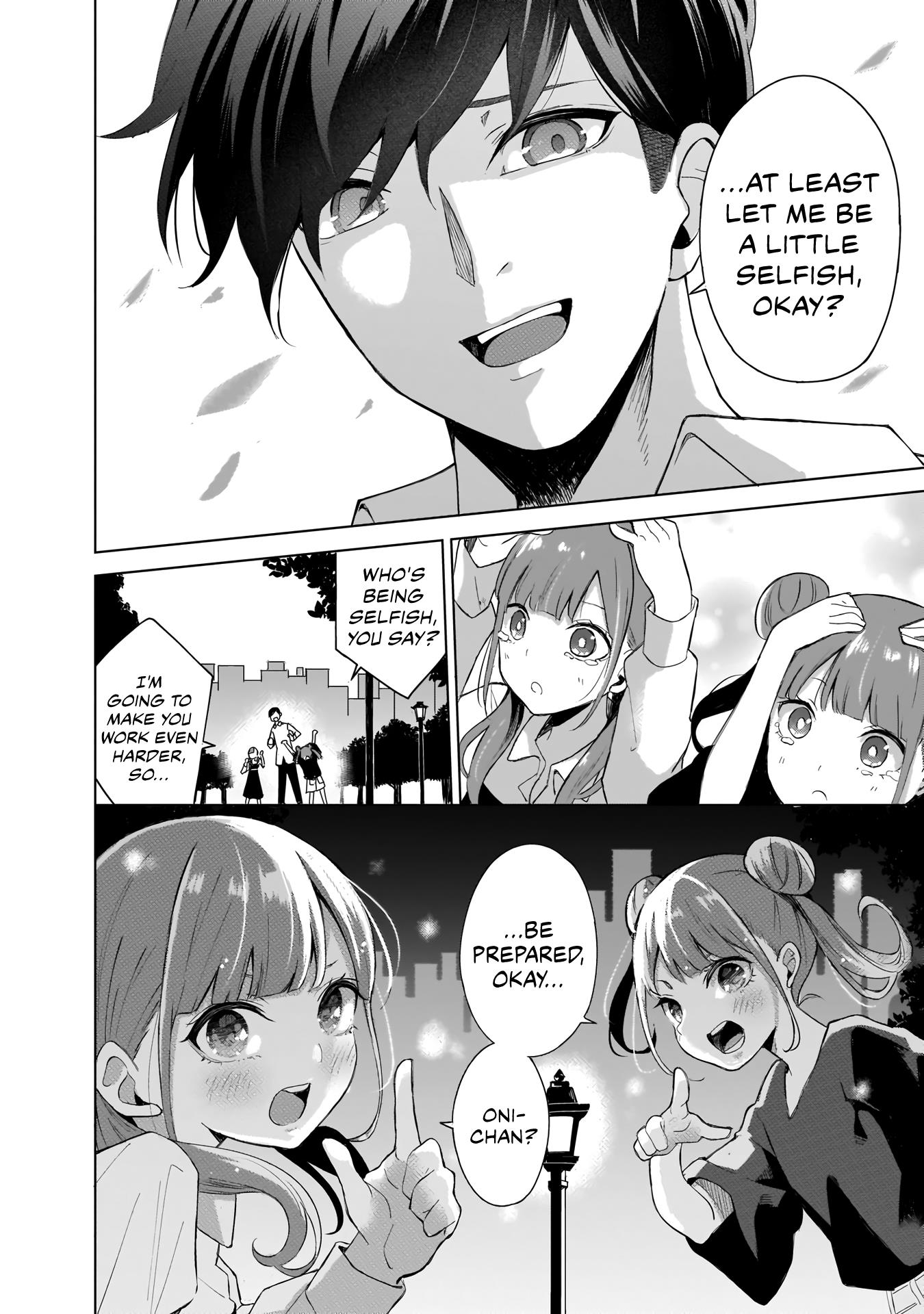 Futago No Onnanoko Wo "Wakaraseru" Anthology - Chapter 8: Our Older Brother Is Our Older Brother - Mitsuki Yuu