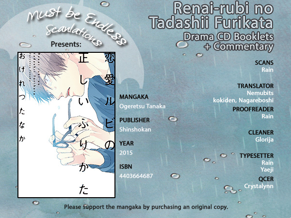 Renai-Rubi No Tadashii Furikata - Vol.1 Chapter 7 : Drama Cd Booklet