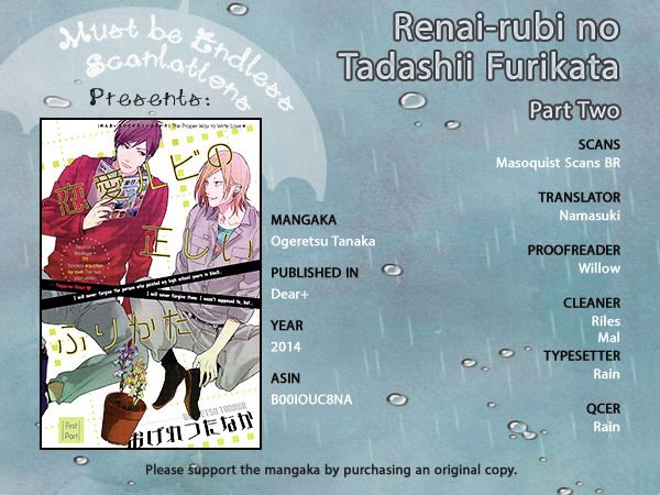 Renai-Rubi No Tadashii Furikata - Chapter 1.2